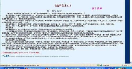 蹭桌子角然后搞失禁了怎么办